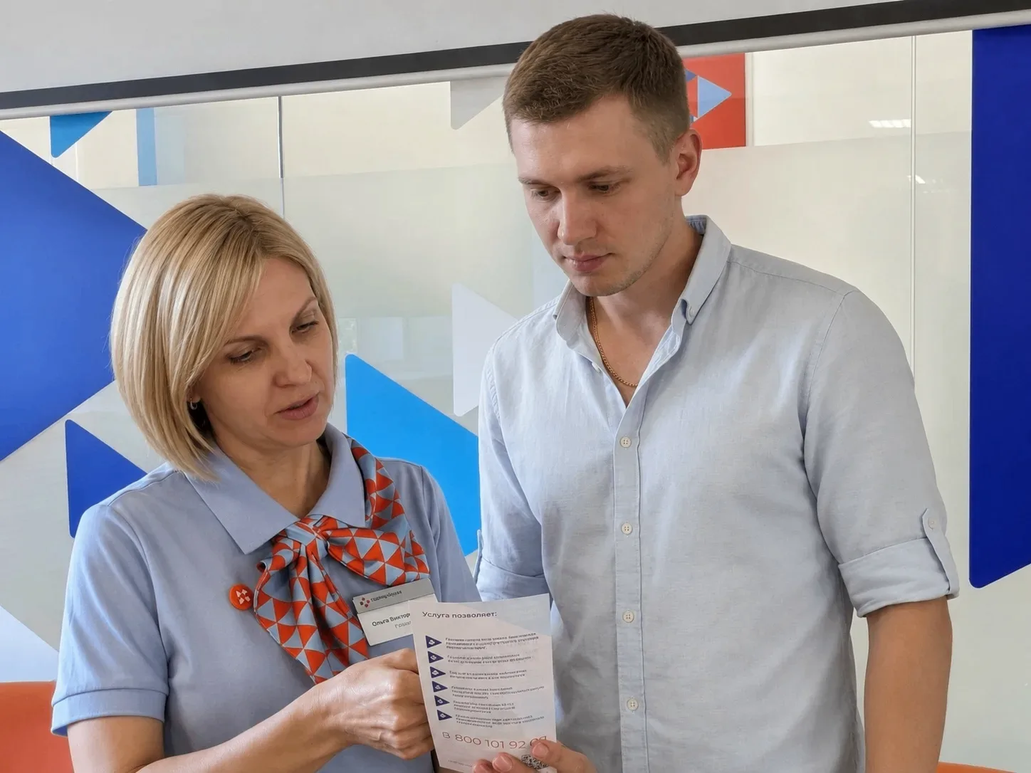 Трудоустроили сотрудника❓ Получите компенсацию❗️