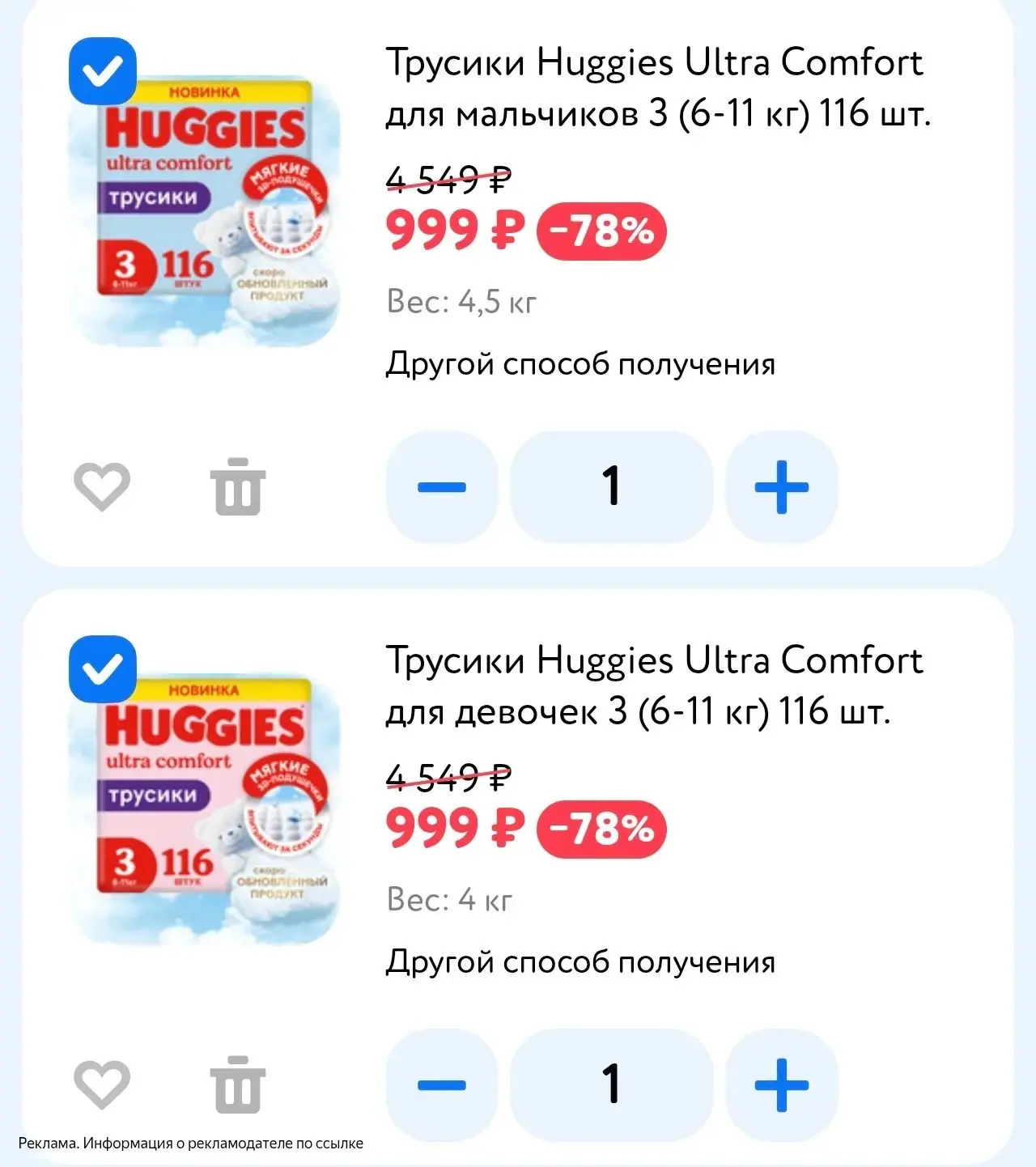 Проверяйте у себя наличие