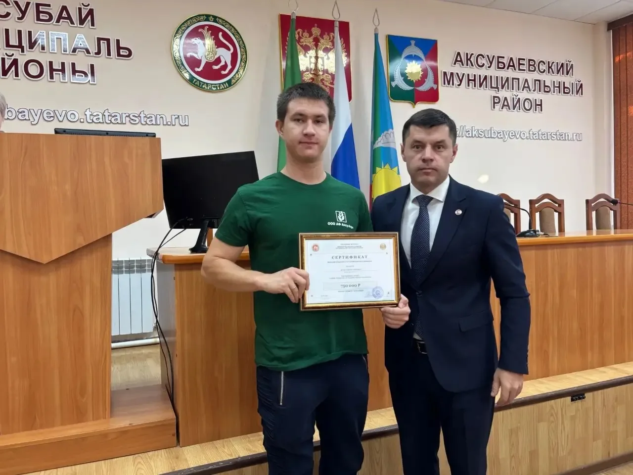 ✅Господдержка молодых аграриев