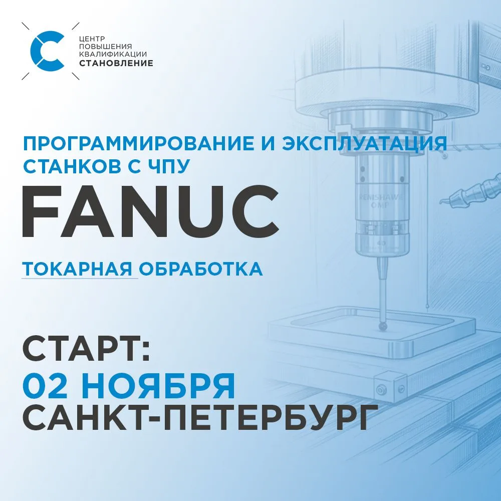 Горящие места в группы Центра «Становление»!🔥
