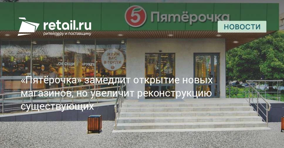 Основные продажи «Пятёрочки» по-прежнему идут в офлайне. В среднем по сети на онлайн пр...