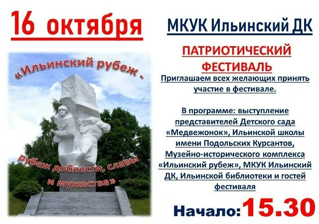 не пропустите!!!