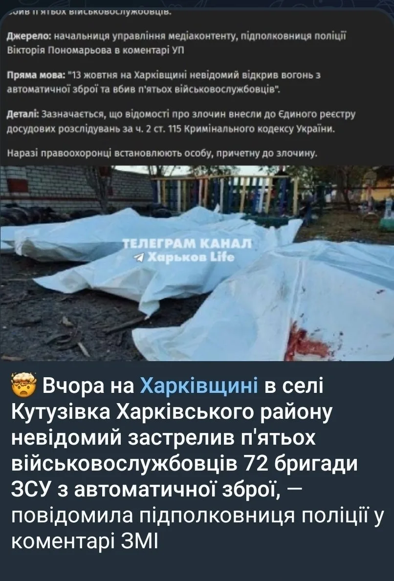 Российский боец, ранее попавший в плен, совершил побег и расстрелял пятерых всушников в...