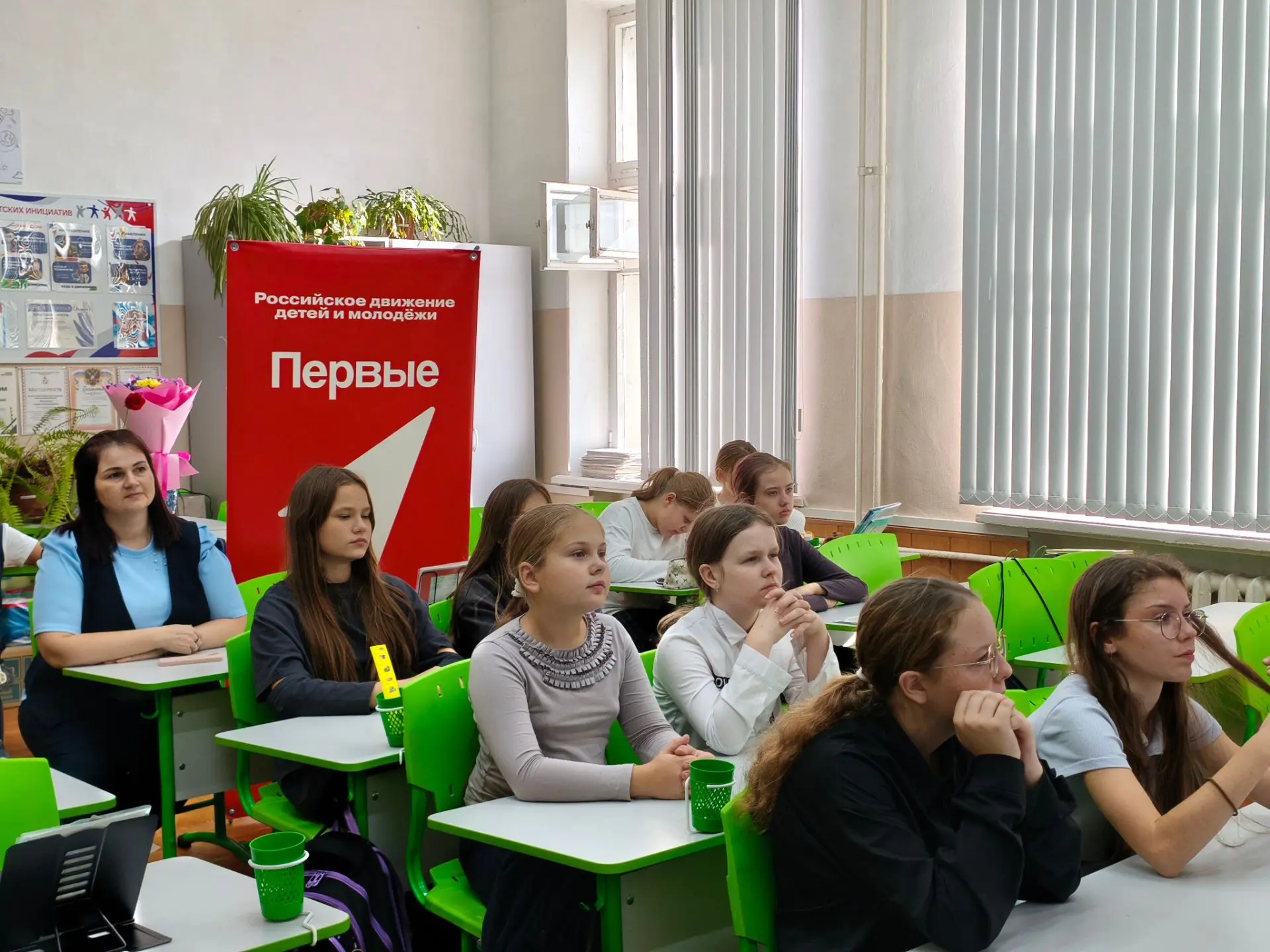 📚 ШКОЛА АКТИВА ПЕРВЫХ 📚