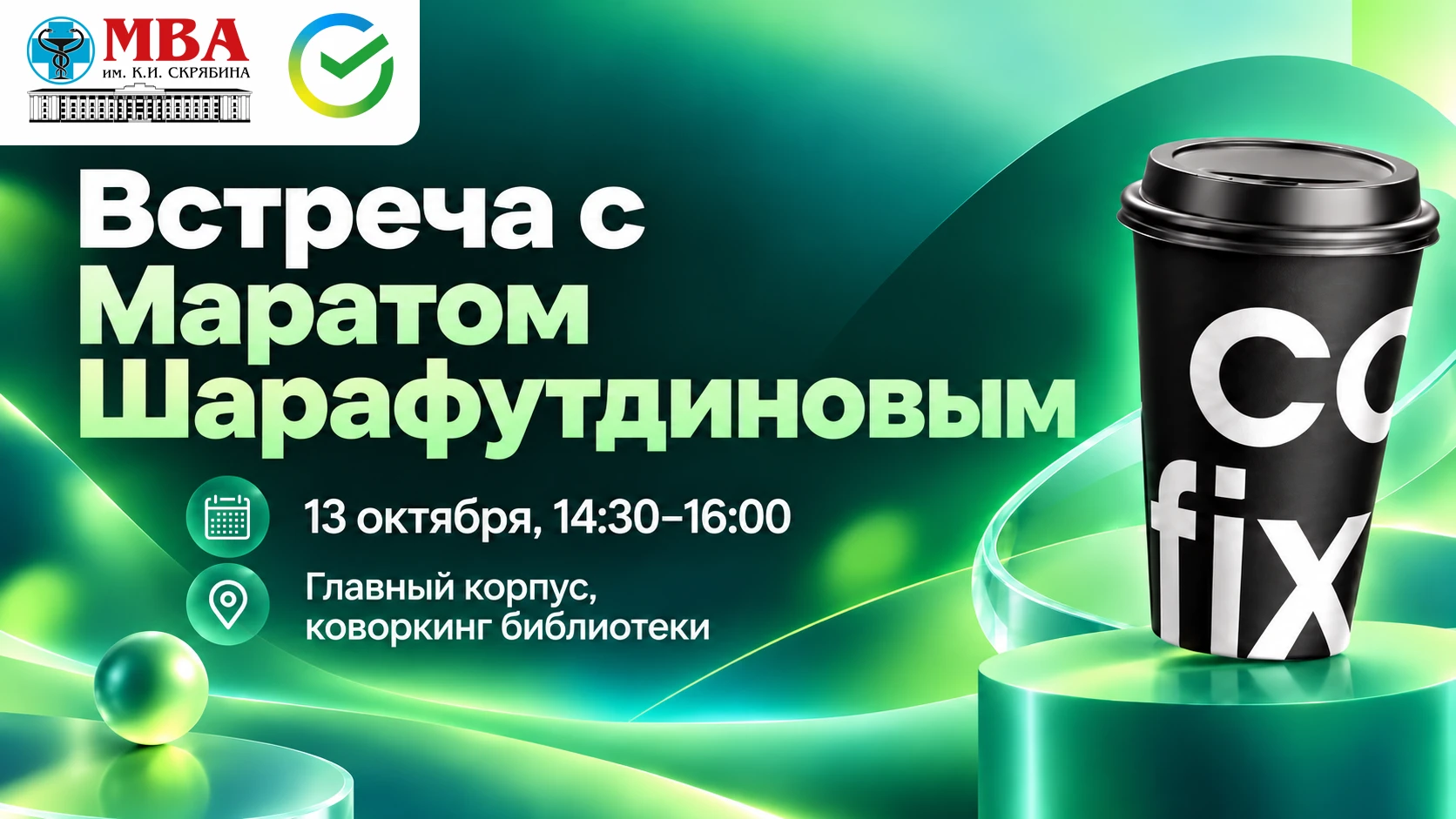 Почему много людей ещё не значит много продаж? 👀