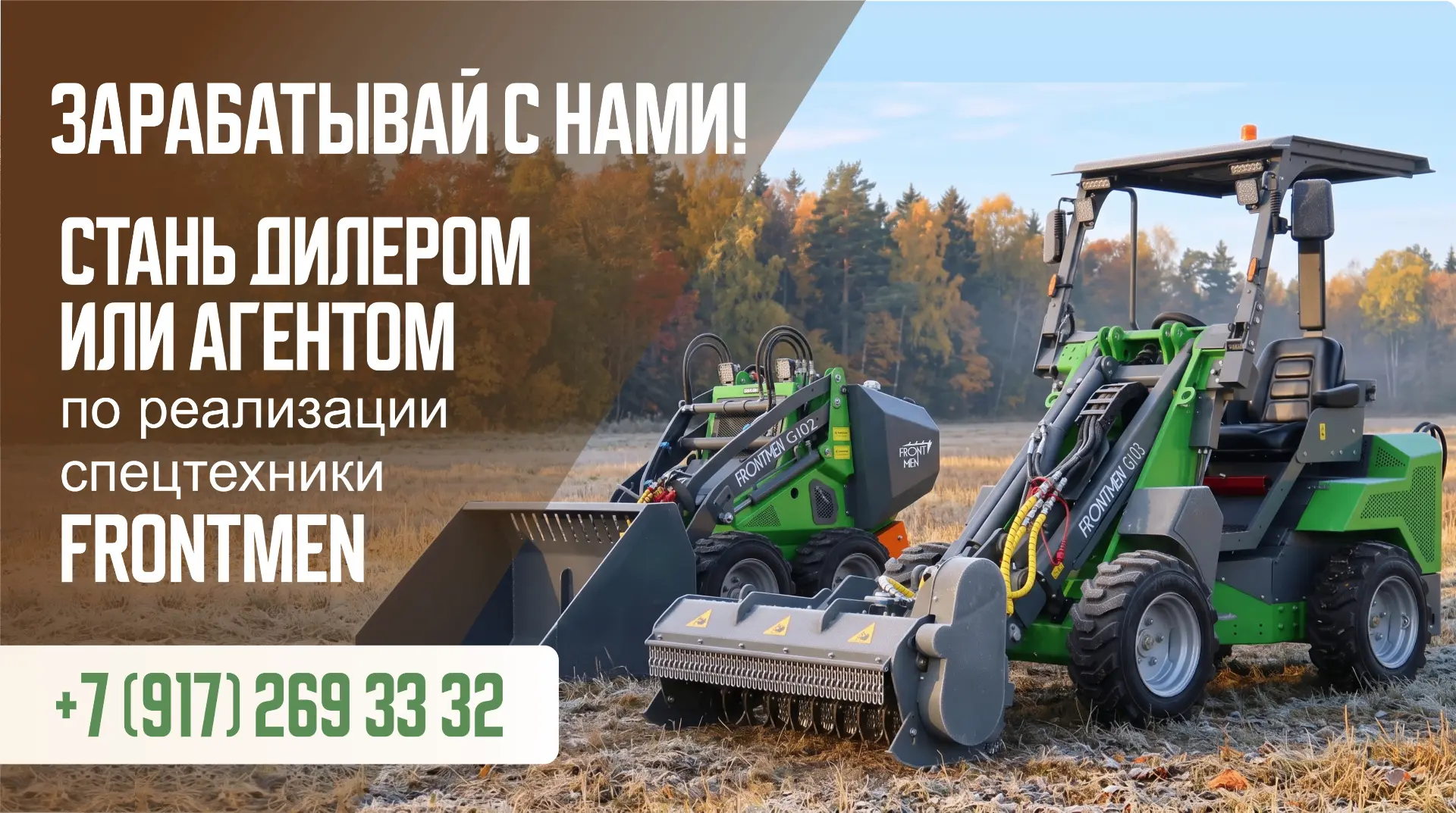 Хочешь заработать? Свяжись с нами, и мы поможем тебе с этим!