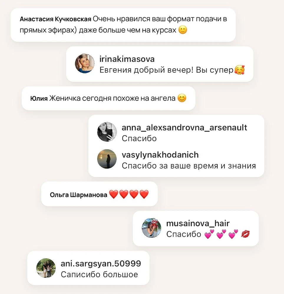 Дорогие мои, эфир сегодня прошёл, но не без косяков 😅 Связь была такая, что часть из в...