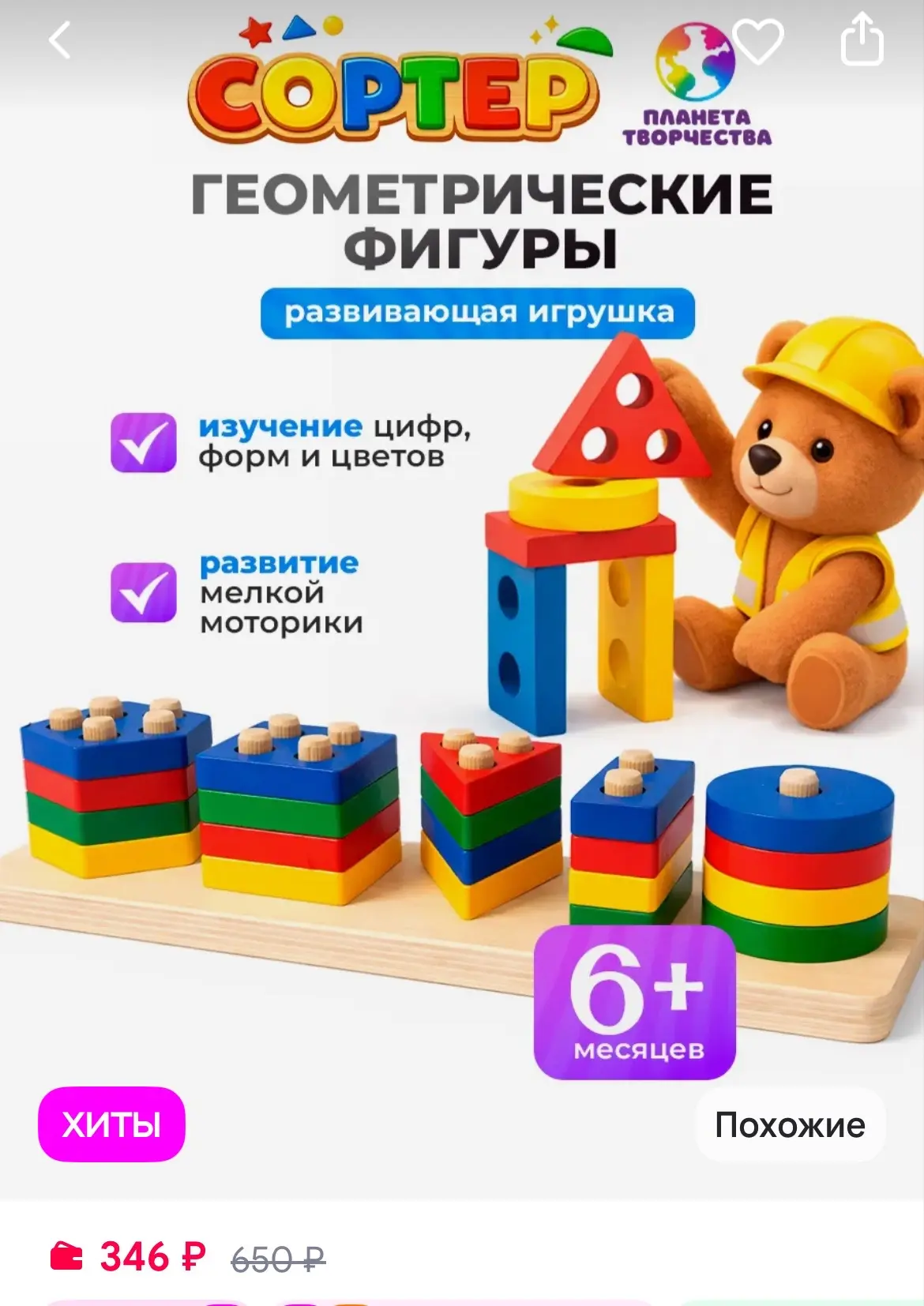 https://www.wildberries.ru/catalog/915623841/detail.aspx?size=1384991114