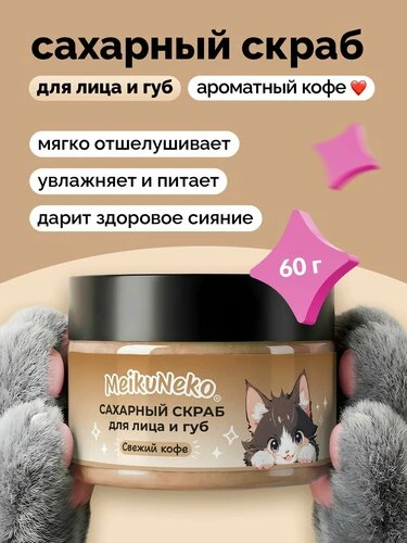 ☁ Хотите позаботиться о коже?