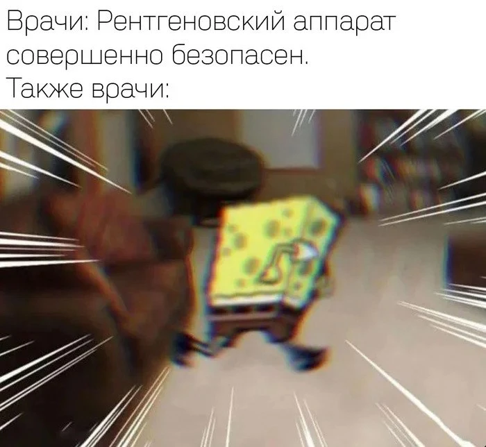 В Татарстане планируют наладить производство рентгеновских систем в 2027 году