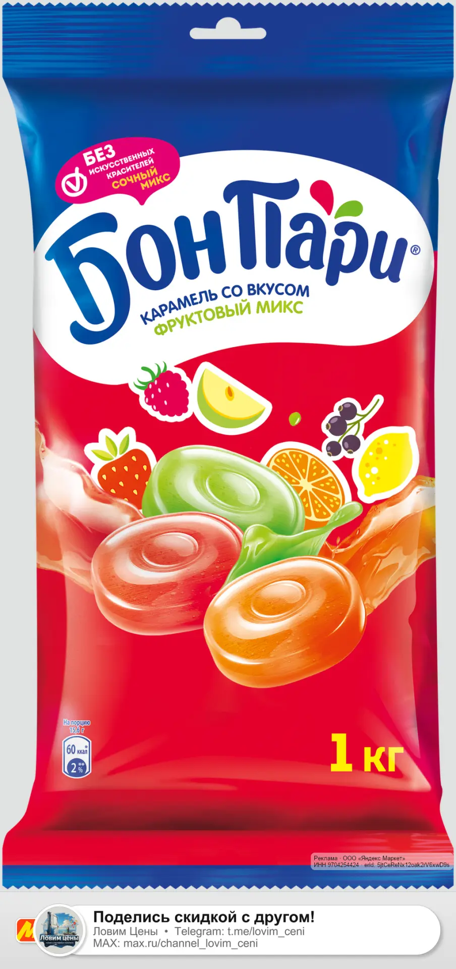 🟡 Яндекс Маркет