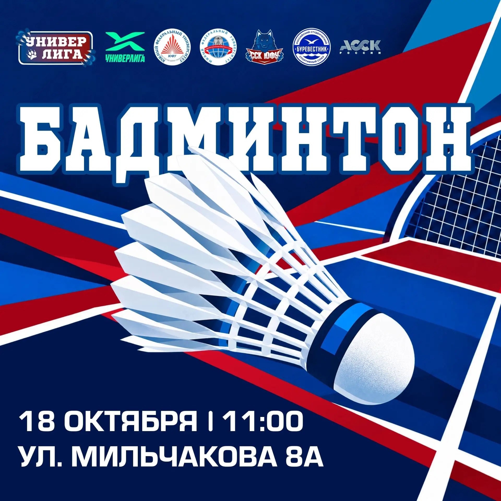 МЫ ЭТОГО ЖДАЛИ, МЫ ЭТО ЗАСЛУЖИЛИ