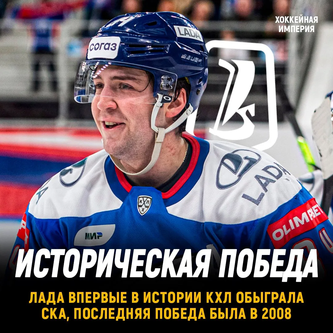 ЛАДА ВПЕРВЫЕ С 2008 ГОДА: