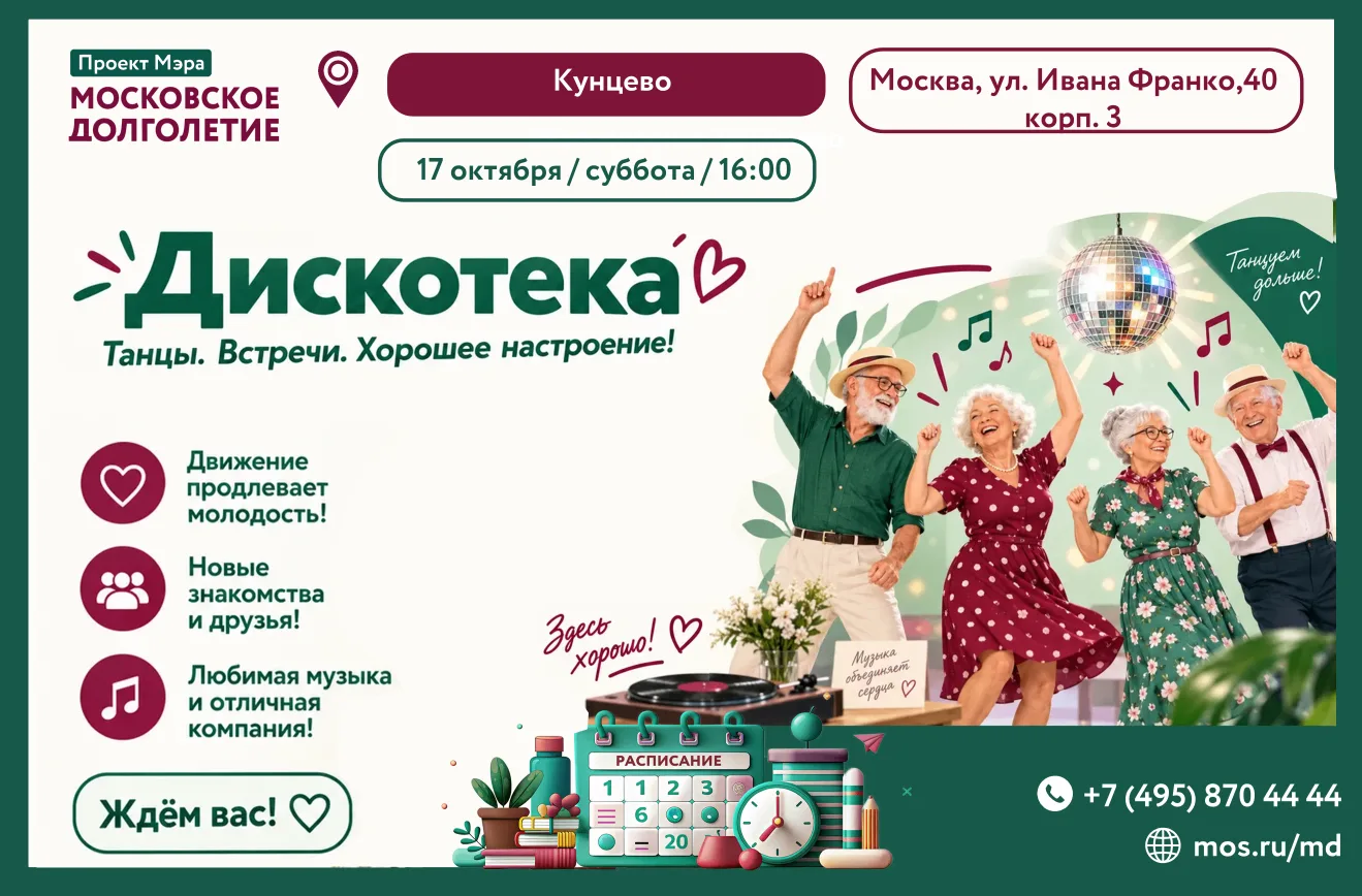 Дорогие друзья! 🎉🌟