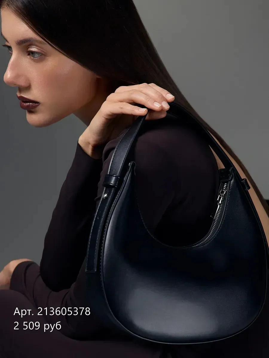 Сумки👜