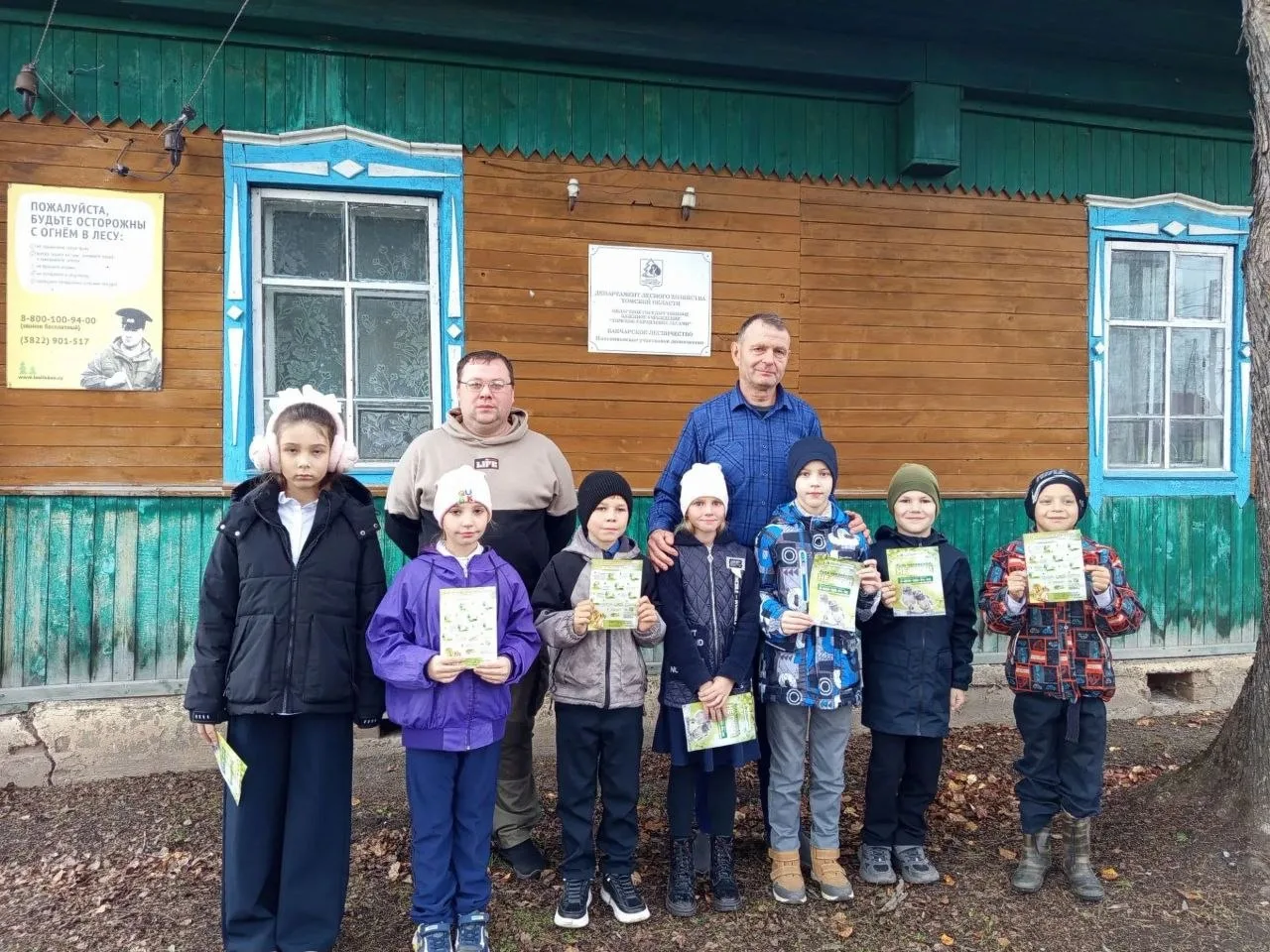 В Плотниковском участковом лесничестве Бакчарского лесничества состоялась встреча с уче...