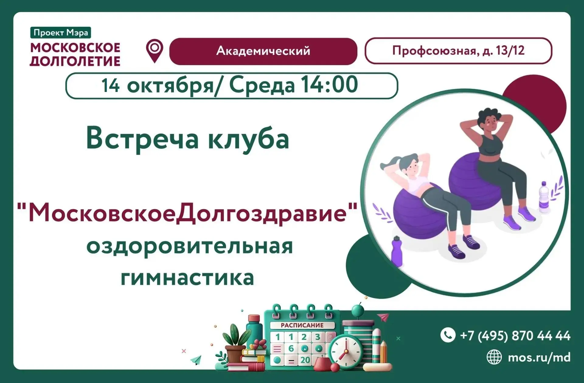Дорогие друзья! ⭐️