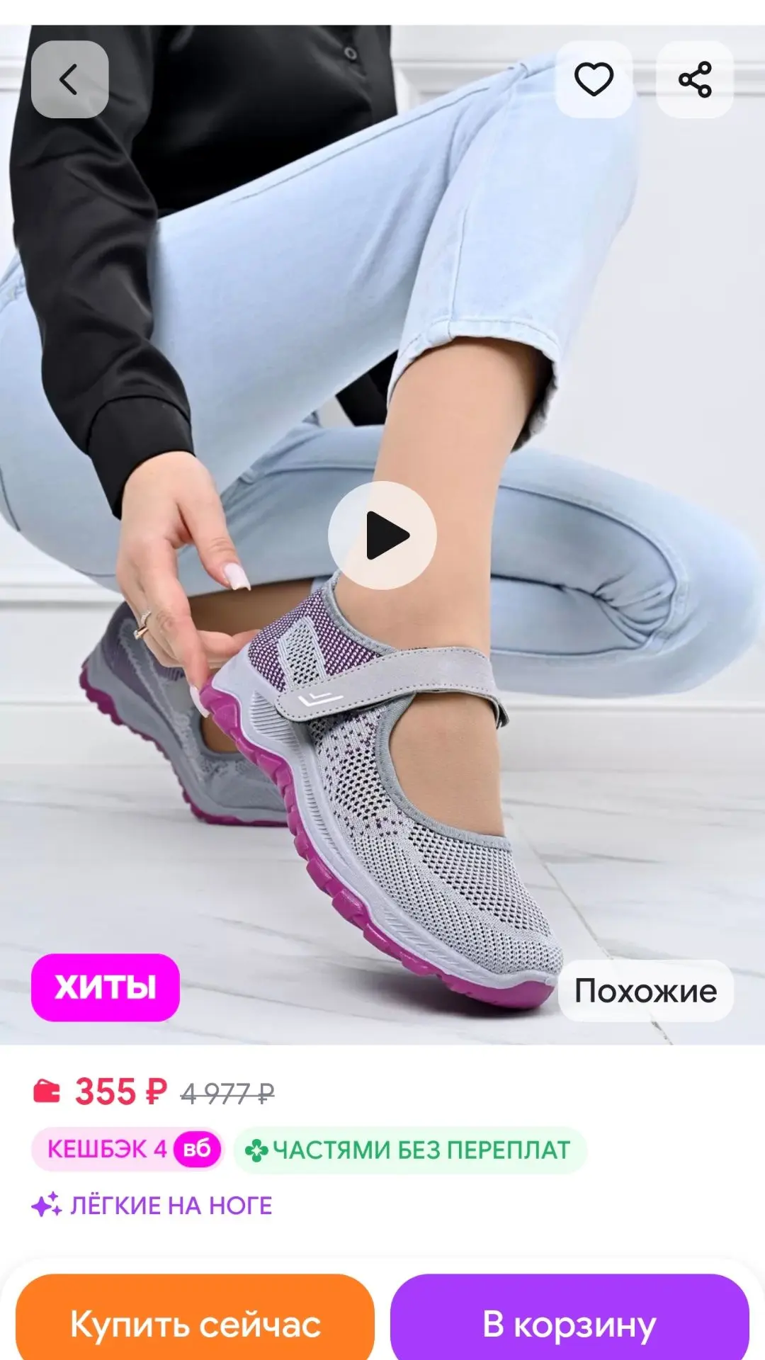 Кроссовки в сетку дышащие летние VECNA.YH