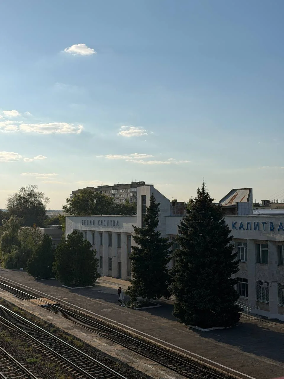 🚂БЕЛАЯ КАЛИТВА — ГОРОД НА ЖЕЛЕЗНОЙ ДОРОГЕ