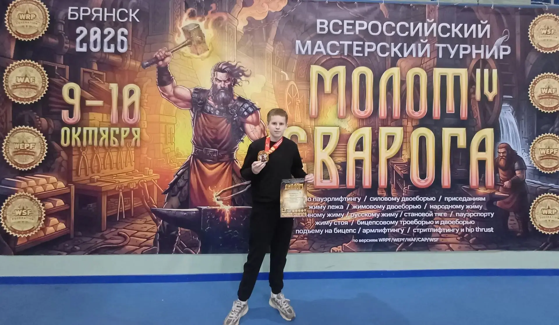 🎊 Гордимся успехами наших учеников 🎊