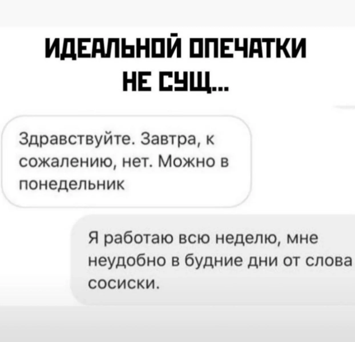 Доброе утро, мои хорошие! 😁