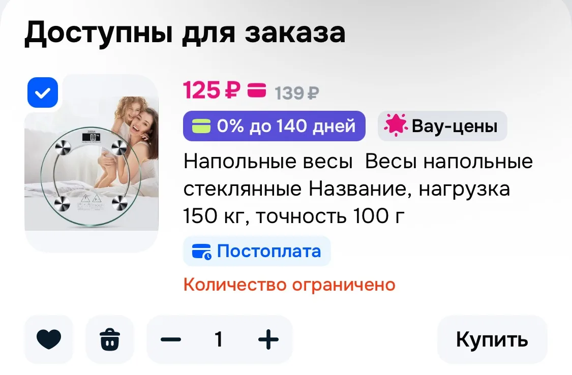 https://ozon.ru/t/fBPdkQV