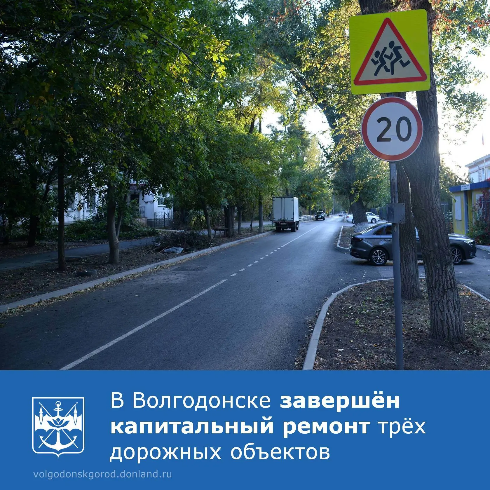 🔥Обновлены переулок Пушкина, участок улицы Советской и тротуарная зона улицы Железнодо...