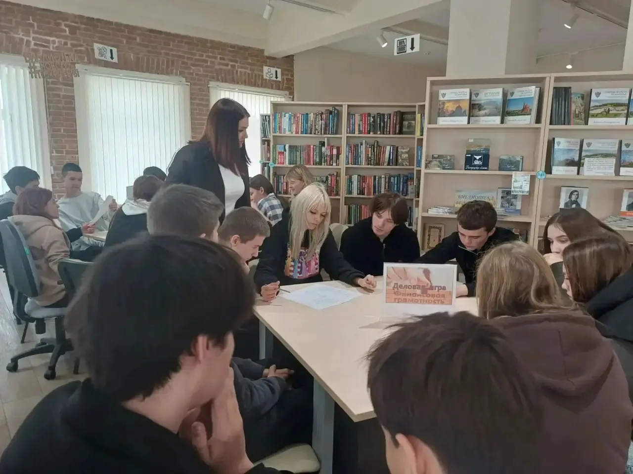 📈 Студенты группы ГР 1-1(26) стали активными участниками всероссийской недели финансов...