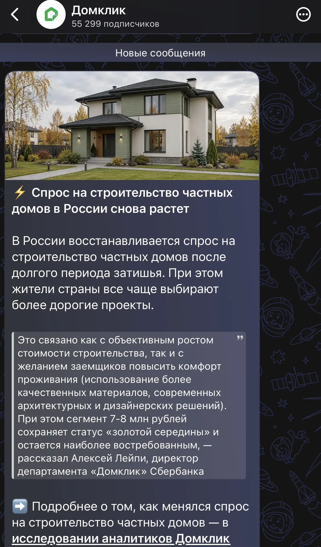 И это видео реально на спросе , потому что каждый день я работаю с собственниками . Хор...