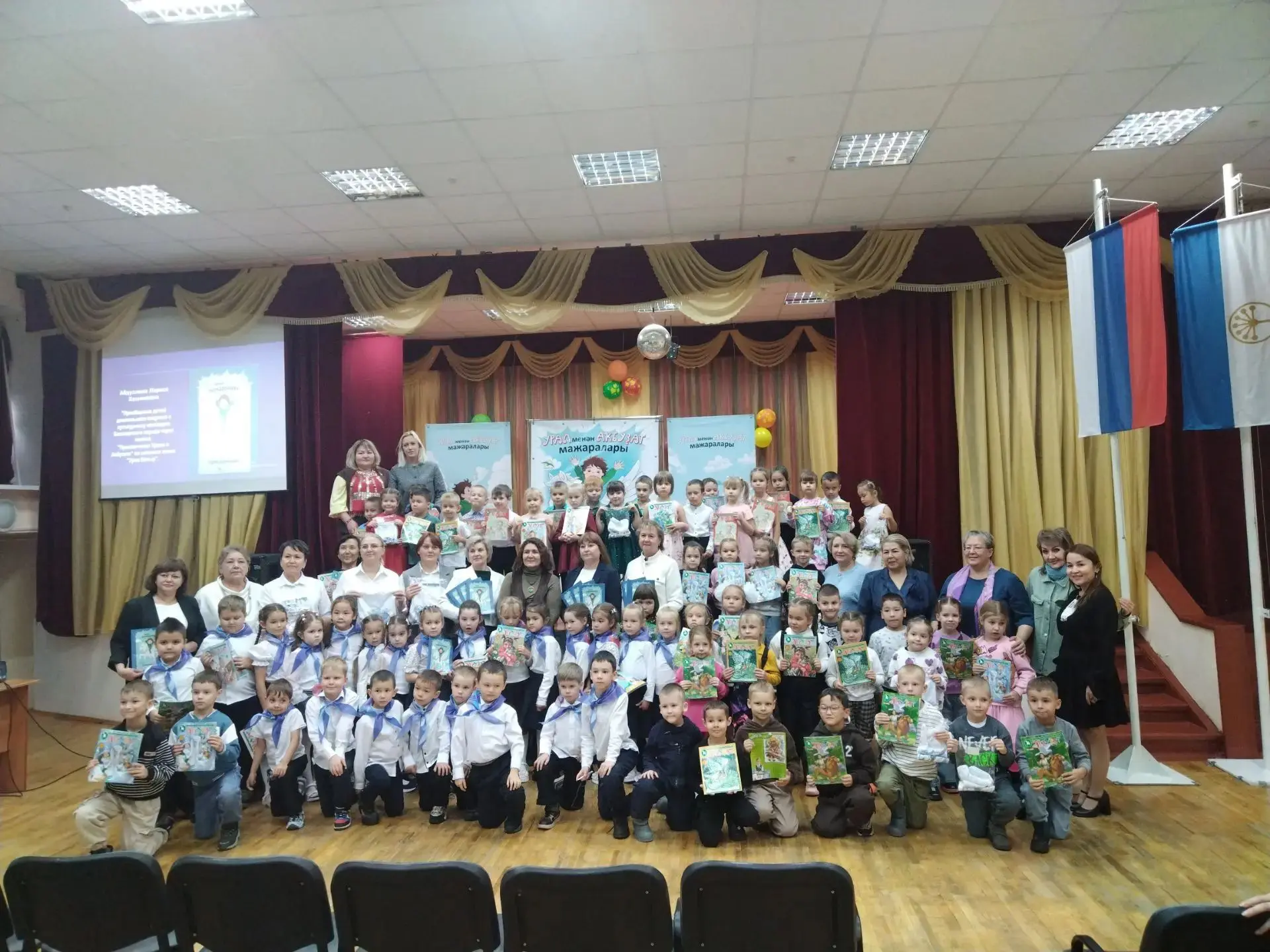 Бөгөн "Аҡбуҙат" журналы хеҙмәткәрҙәре эш сәфәре менән Межгорье ҡалаһына юлланды.