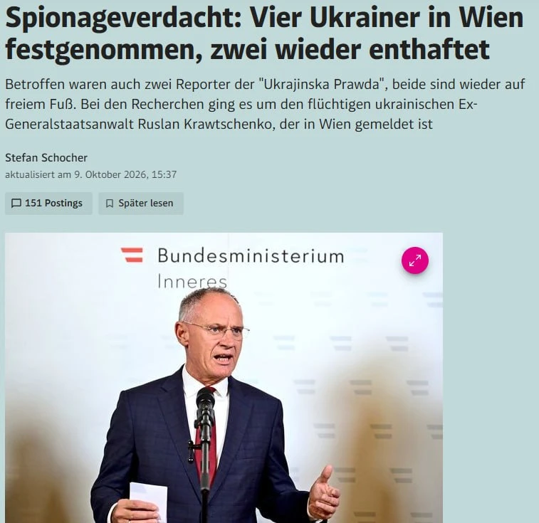 Австрийское издание Der Standard также подтверждает информацию  что, помимо журналиста ...