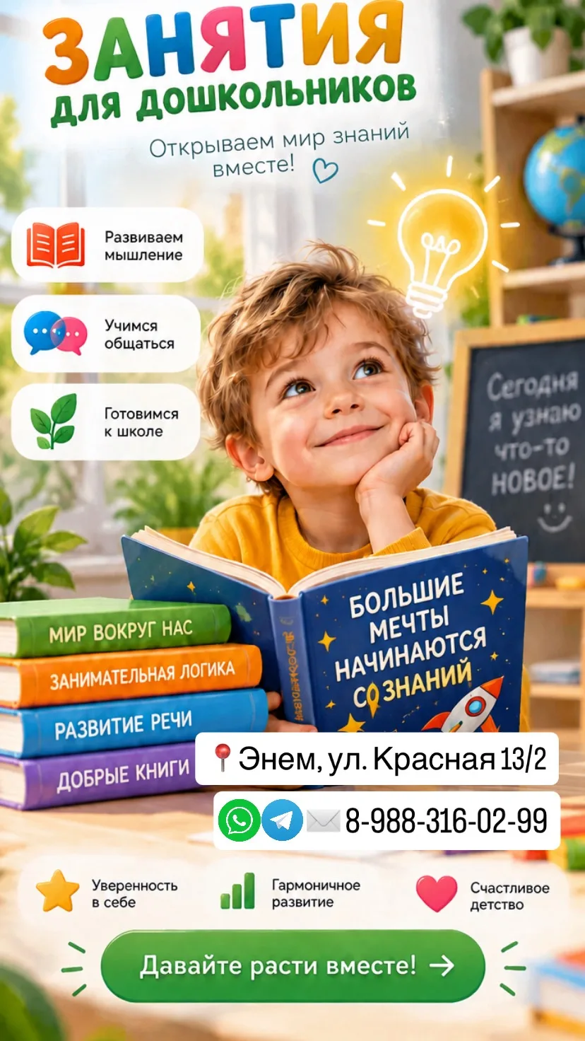 🍁ПОДГОТОВКА К ШКОЛЕ🍁