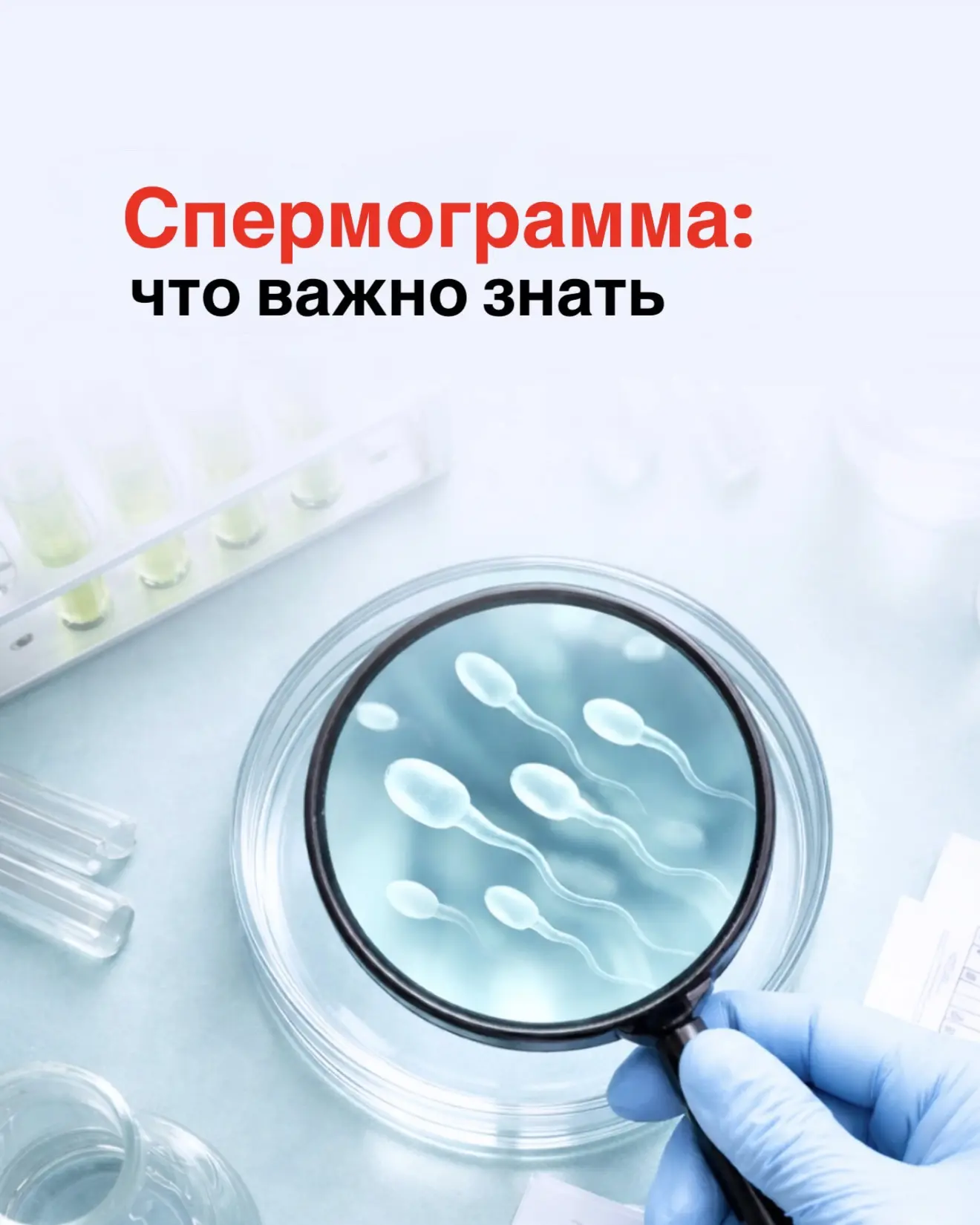 Планирование семьи — это увлекательное путешествие, которое вы проходите вместе! ✨ Чтоб...