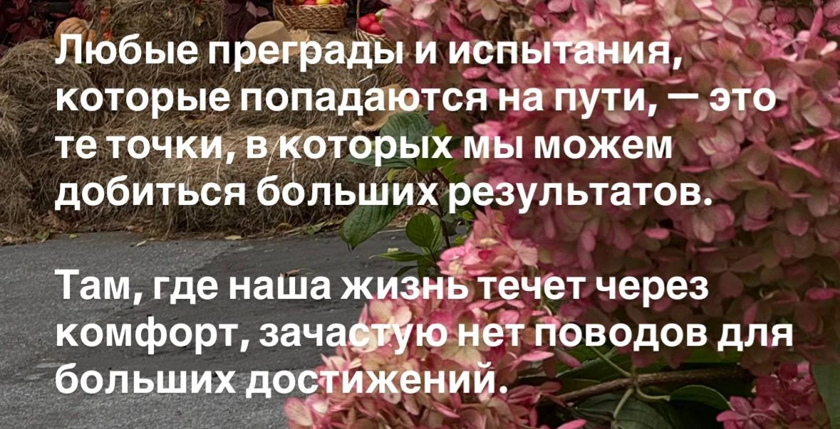 Рашьше ловила себя на мысли: а моя ли это жизнь?