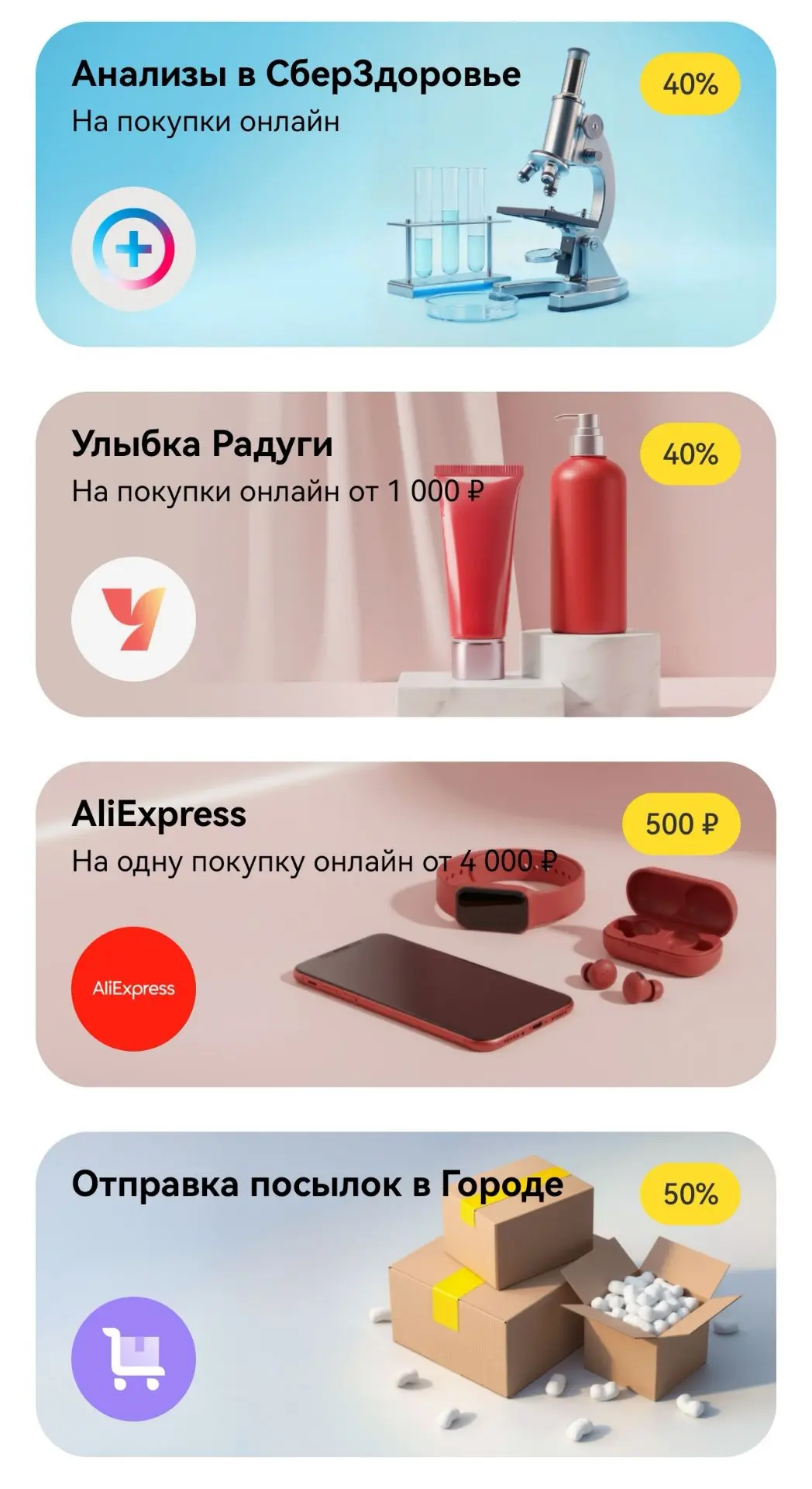 Доброе утро страна⛅