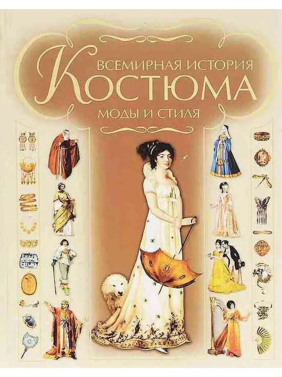 ПРАЗДНИК СТИЛЯ И КУЛЬТУРЫ