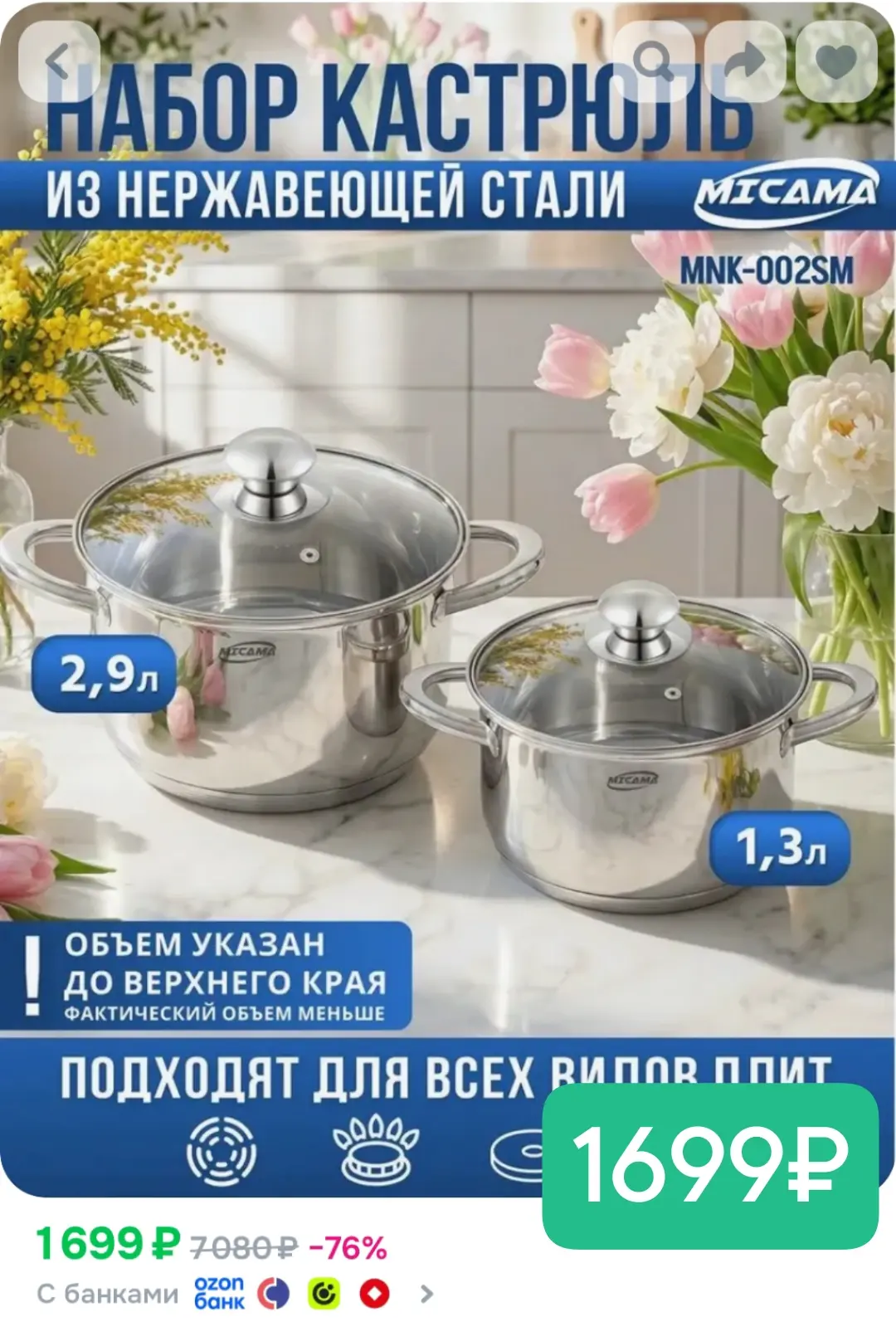 Разбираем!