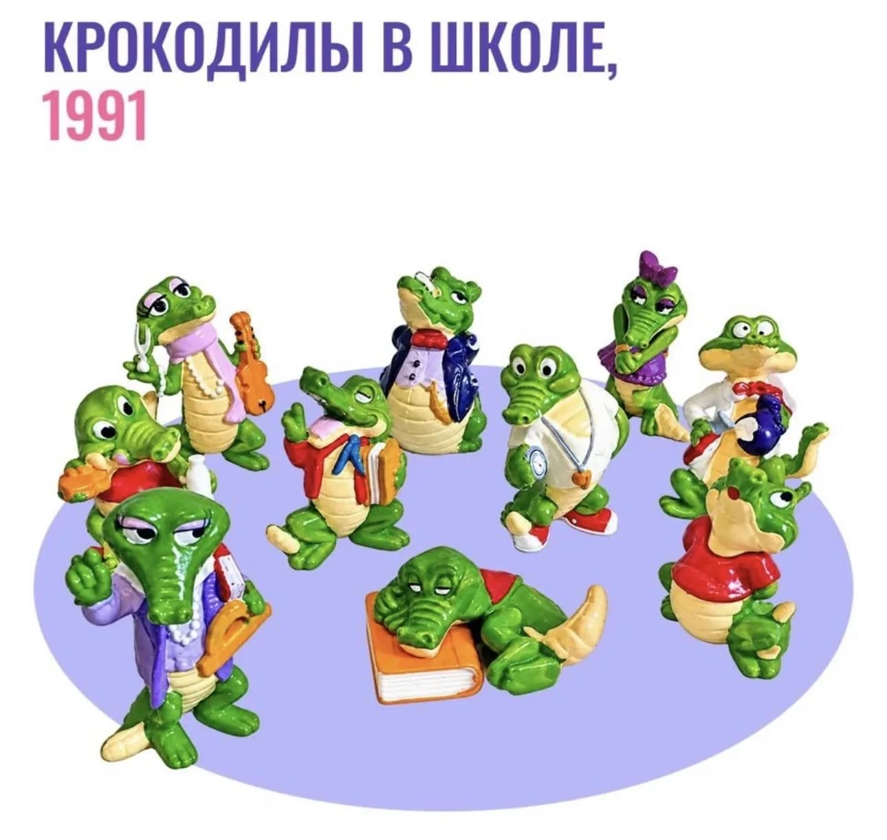 💔 Миллениалы, готовьте платочки