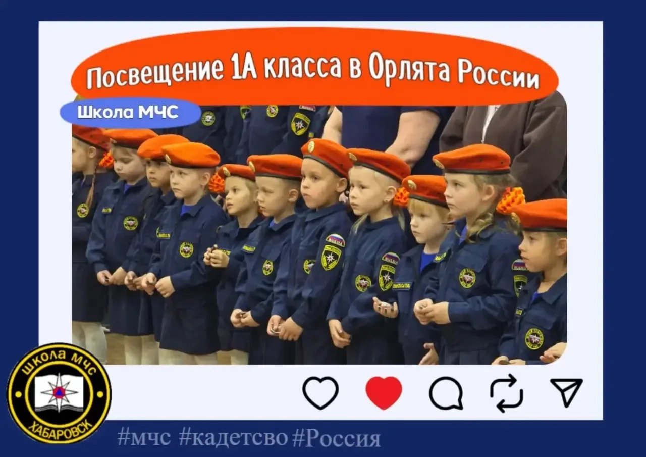 ПОСВЯЩЕНИЕ В «ЮНЫЕ СПАСАТЕЛИ»  ВОСПИТАННИКОВ ДЕТСКИХ САДОВ №138 И №192