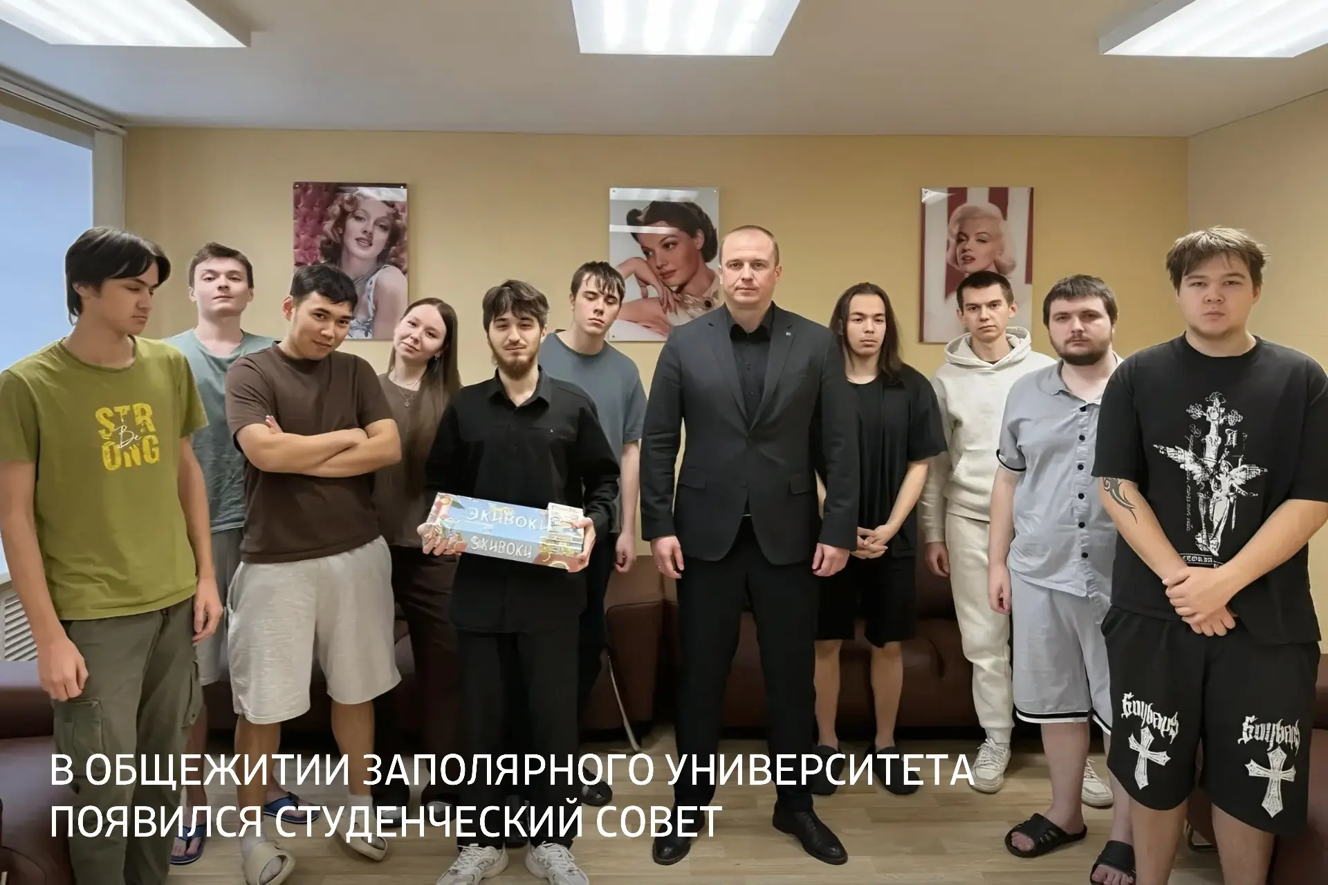 Общежитие — это больше, чем место для ночлега