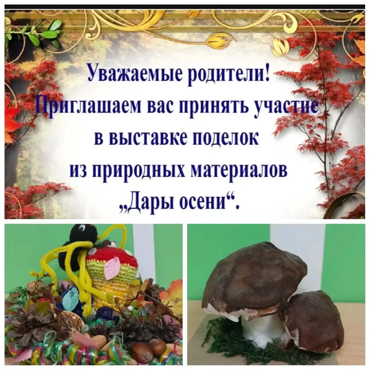 В рамках реализации проекта «Предшкола: стандарт детского сада» на тематической неделе ...