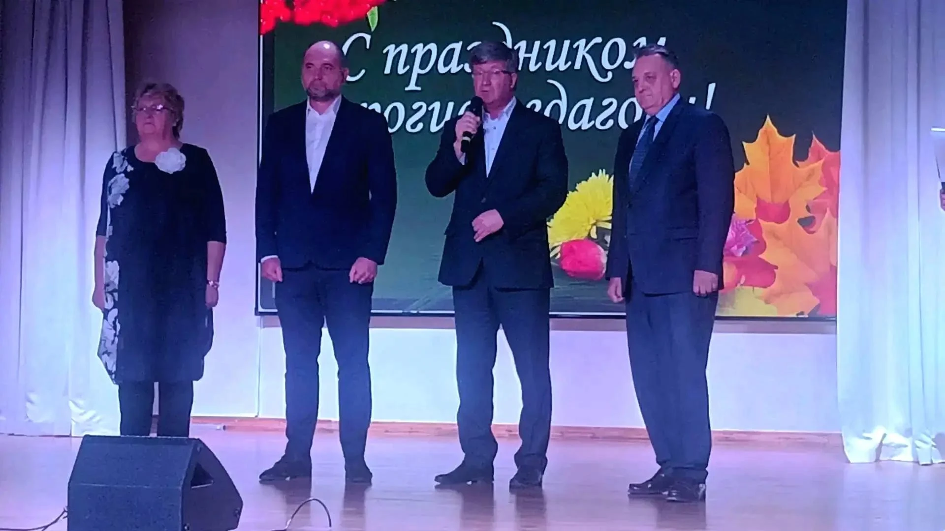 Когда слова благодарности звучат по-особенному: праздник для ветеранов педагогического ...