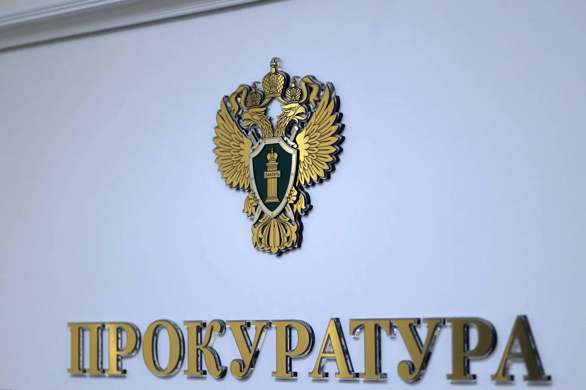 Прокуратура проверит состояние дороги в Карымском округе Забайкалья