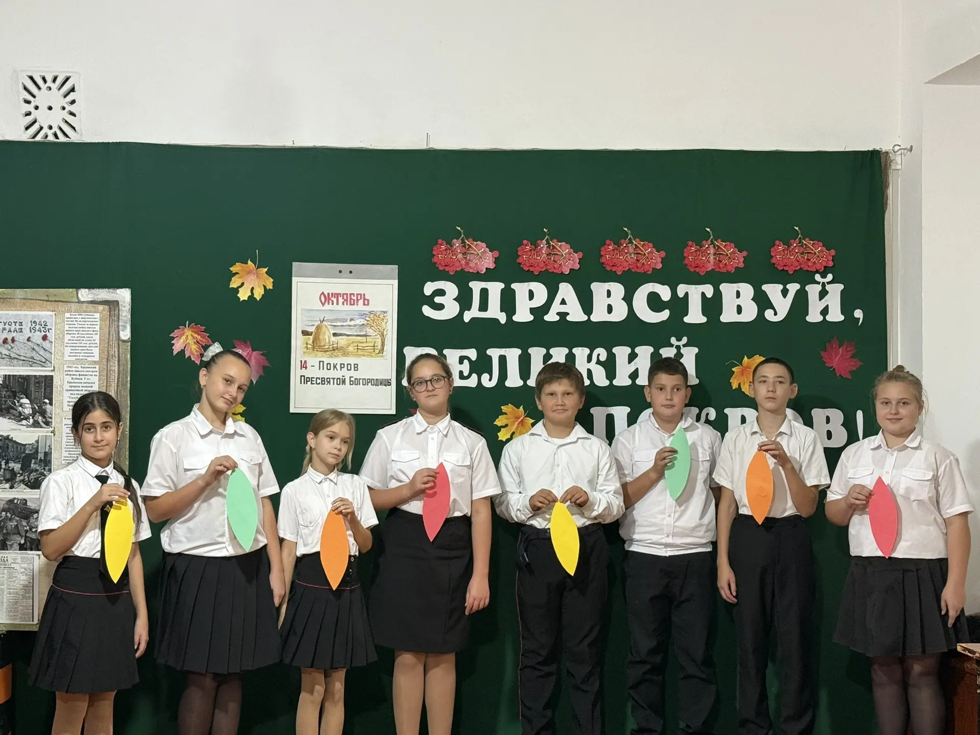 🎉 Яркое событие для 5А класса!