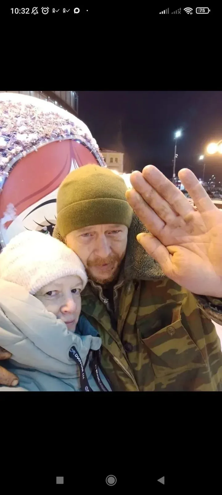 Ищу гражданского мужа Гашников Руслан Александрович   БП август 2025 позывной Ганс