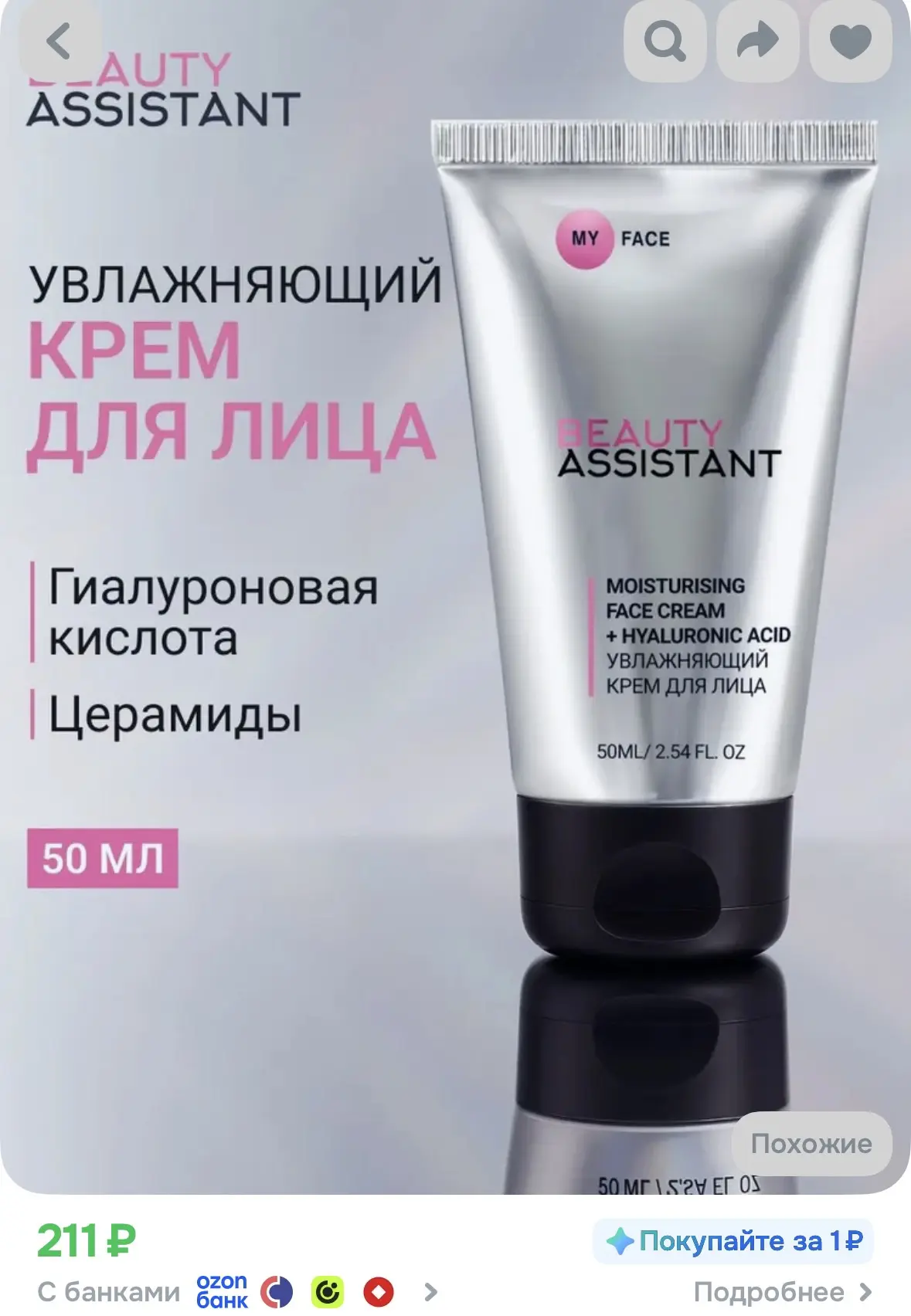 В ЗЯ 600р