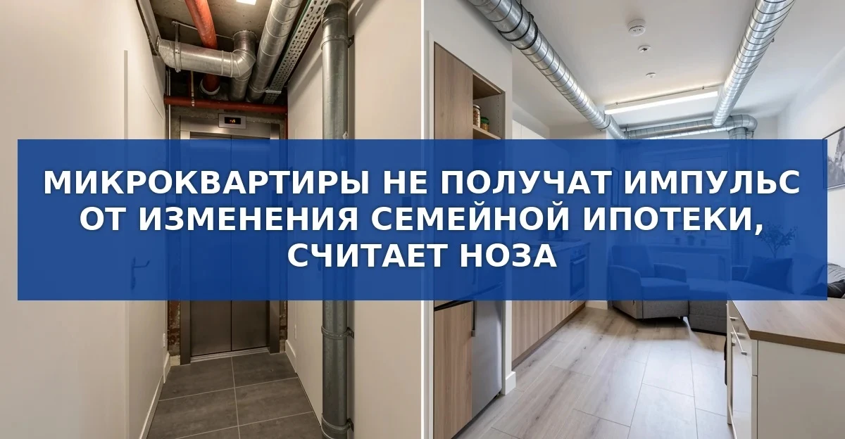 Сокращение площади и рост себестоимости