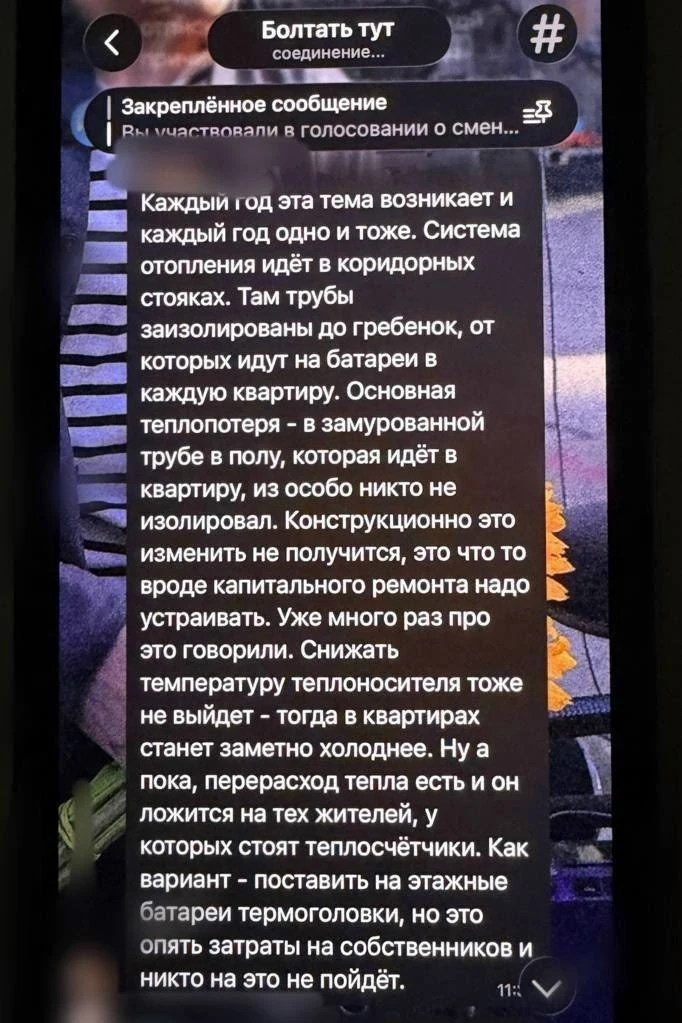 Жители дома № 19 на улице Жуковского в Красногорске страдают от избыточного тепла.