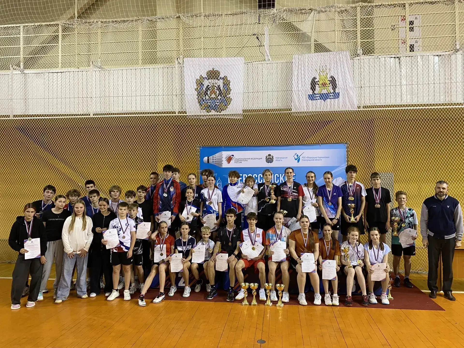 🏸9-11 октября 2026 года спортсмены МУ ДО «СШ «Спартак-Орехово» выезжали в Великий Новг...