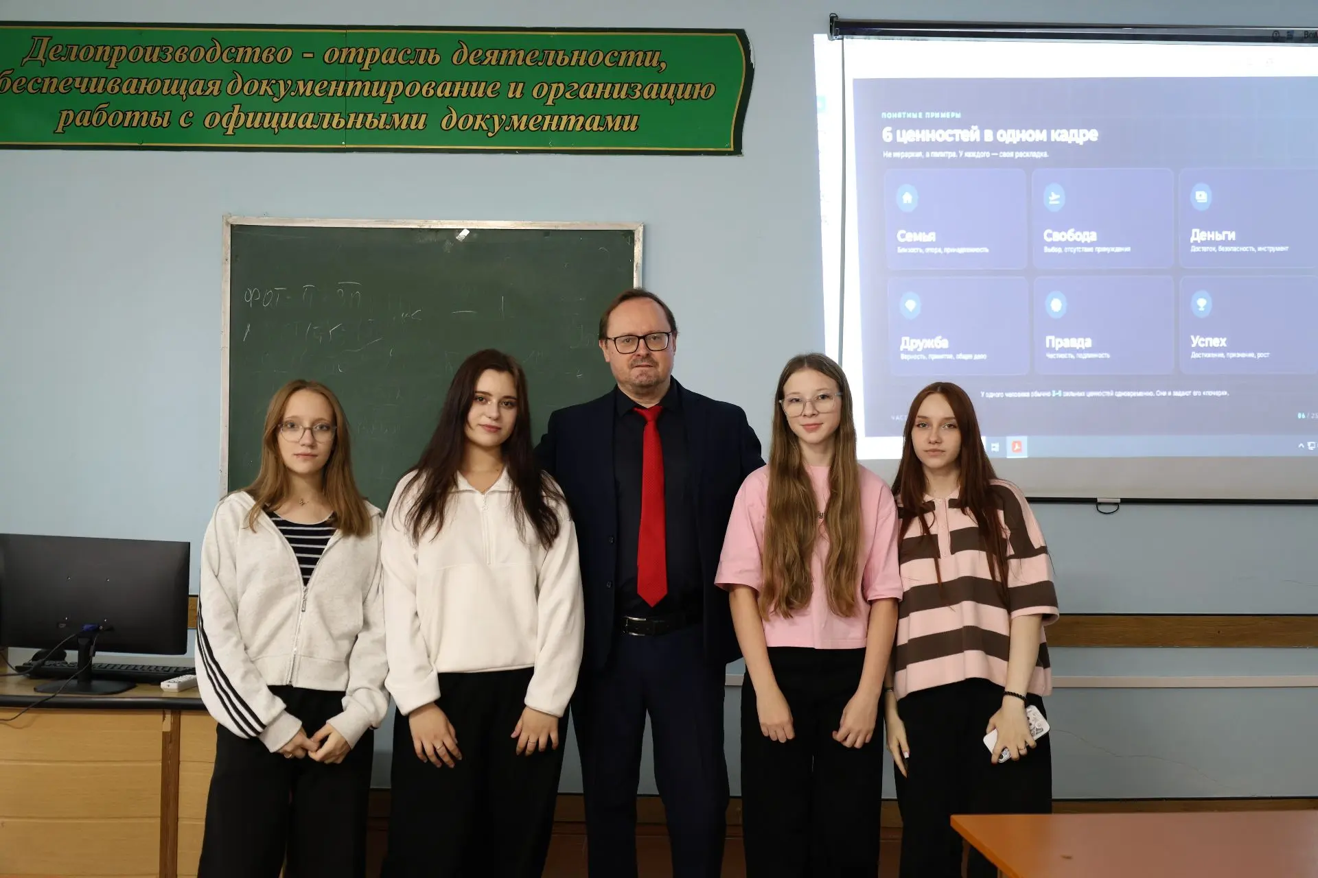 Ценности молодежи в цифровую эпоху ✅